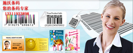 摩托羅拉條碼掃描槍|LS-4208掃描器|工廠條碼掃描槍|-產(chǎn)品報(bào)價(jià)-上海施沃實(shí)業(yè)