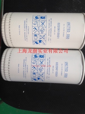 【汽車零部件,汽車濾清器絲印加工,雙色曲面絲印,絲印網版】價格,廠家,圖片,金屬類印刷,上海龍澍實業-