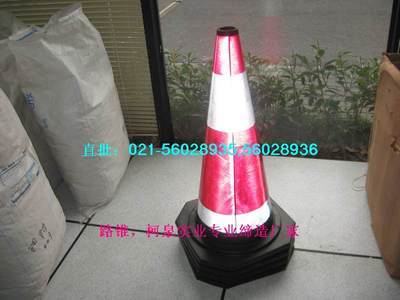路錐,上海路錐,上海PVC路錐,上海PVC路錐價格(圖) - 上海柯泉實業(yè)塑料產(chǎn)品 - 商業(yè)機會 - 無憂商務(wù)網(wǎng)「無憂商務(wù) 商務(wù)無憂」