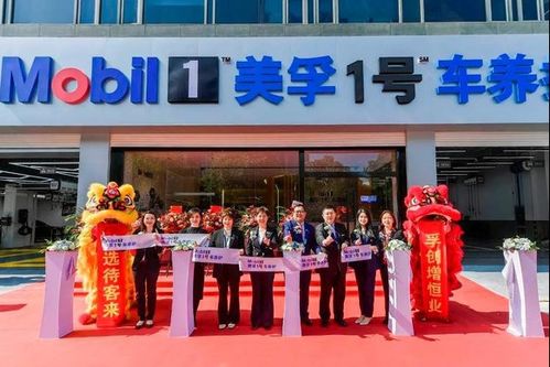 孚創(chuàng)打造車養(yǎng)護(hù)新生態(tài)未來 全國(guó)布局計(jì)劃4000家臻選店