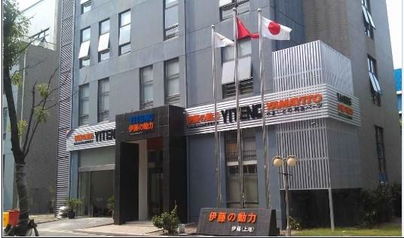 公司介紹 上海伊謄實業(yè)有限責任公司 廠家