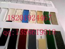 【糙面帶】3454,價格,報價,種類、品牌,廠家,供應商,上海鴻納實業(yè) - 產品庫 - 阿土伯交易網