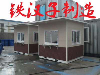 普陀崗?fù)と轿恢改?購買、定制與高清細節(jié)圖展示——鐵漢子(上海)實業(yè)發(fā)展有限公司